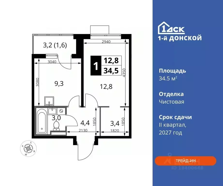 1-к кв. Московская область, Ленинский городской округ, д. Сапроново ... - Фото 0