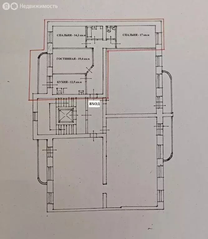 3-комнатная квартира: Ярославль, Красноборская улица, 43/18 (86.3 м) - Фото 0