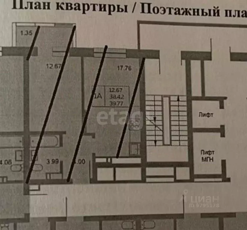 1-к кв. Татарстан, Казань ул. Габдуллы Кариева, 4 (39.77 м) - Фото 1