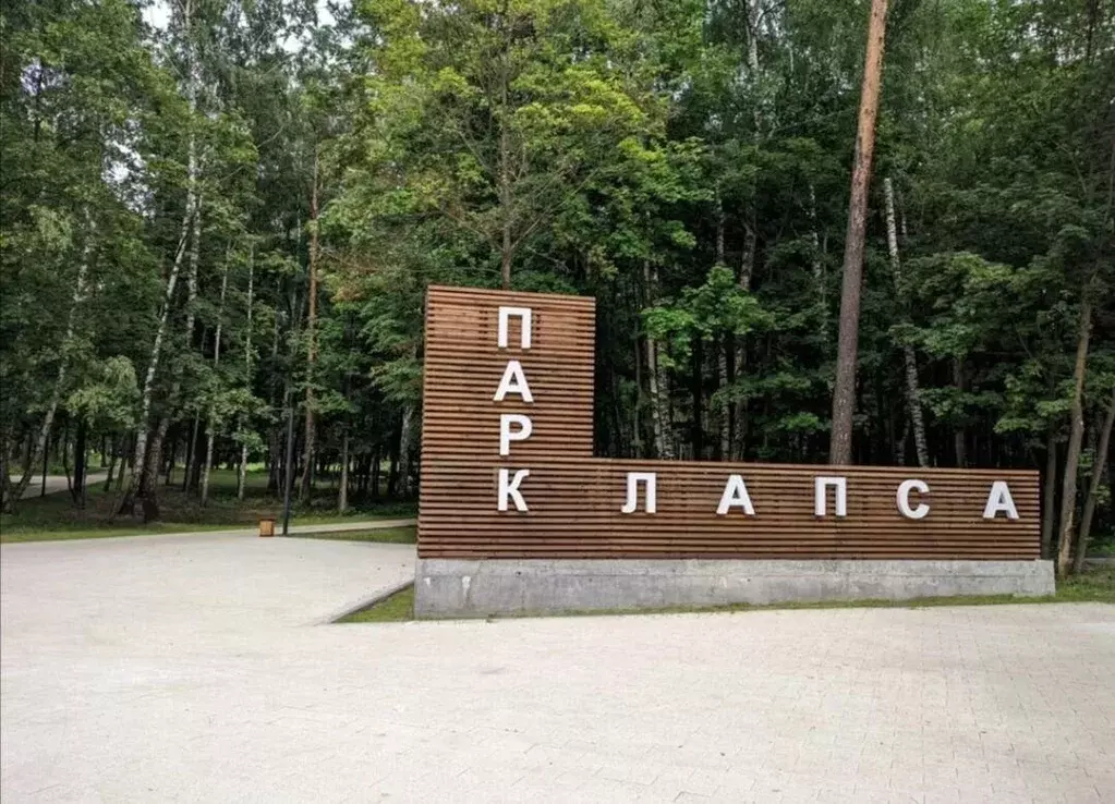 Участок в Московская область, Люберцы городской округ, Томилино пгт ... - Фото 0