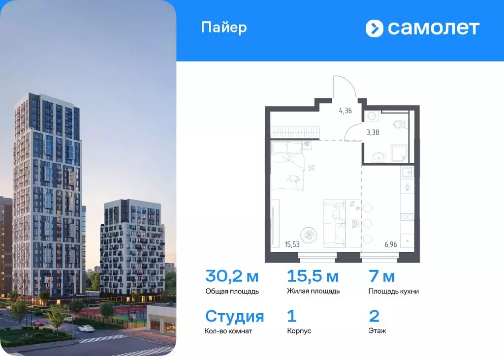 Студия Свердловская область, Екатеринбург Горнозаводский жилрайон,  ... - Фото 0