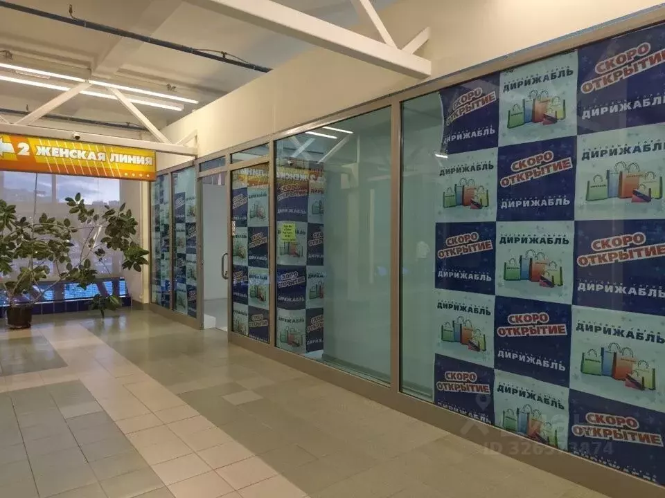 Офис в Свердловская область, Екатеринбург ул. Академика Шварца, 17 ... - Фото 2