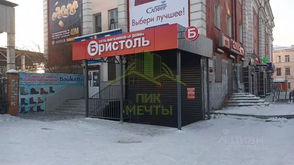 Помещение свободного назначения в Бурятия, Улан-Удэ ул. Куйбышева, 28 ... - Фото 1