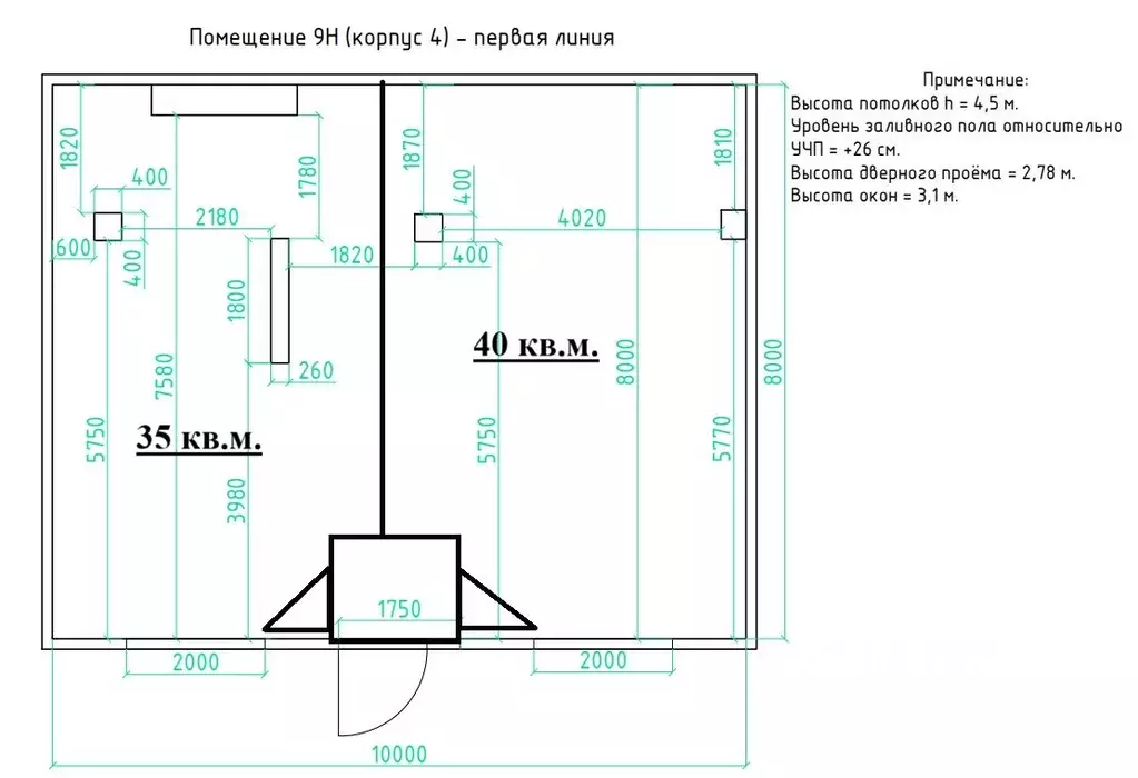 Помещение свободного назначения в Москва Михалковская ул., 48к4 (45 м) - Фото 2