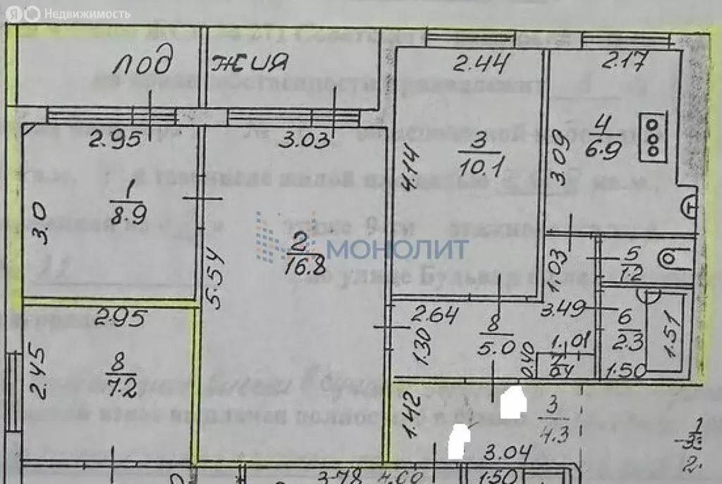 3-комнатная квартира: Нижний Новгород, жилой район Кузнечиха, бульвар ... - Фото 1