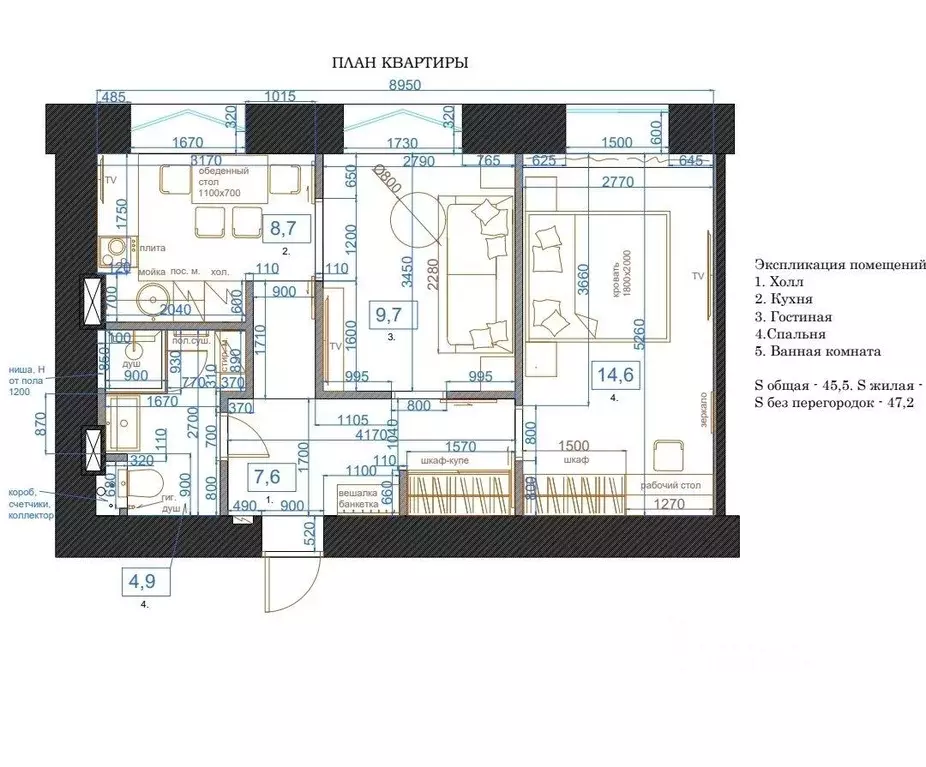 Квартира, 2 комнаты, 45.5 м - Фото 1