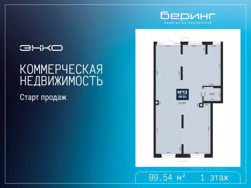 Помещение свободного назначения в Тюменская область, Тюмень Камчатская ... - Фото 1