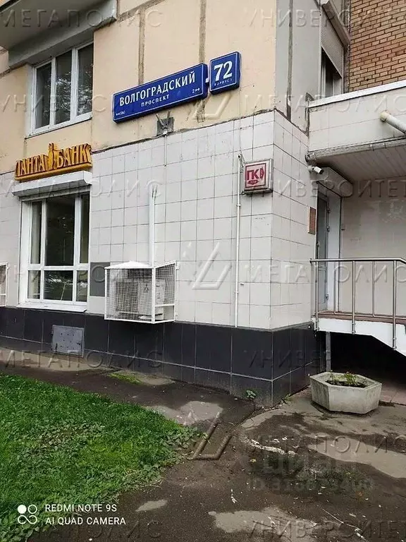 Помещение свободного назначения в Москва Волгоградский просп., 72К1 ... - Фото 1