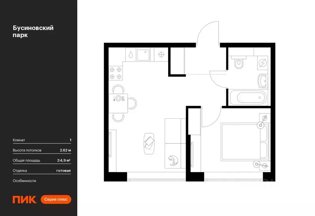 1-к кв. Москва Бусиновский Парк жилой комплекс (34.9 м) - Фото 0