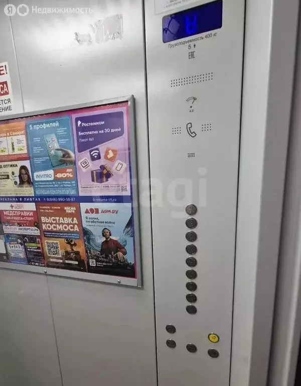 1-комнатная квартира: Самара, улица Стара-Загора, 285 (36.9 м) - Фото 1