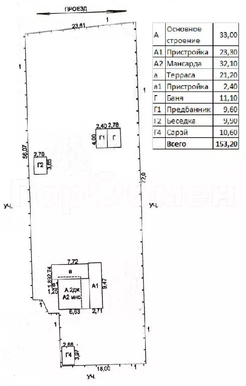Продается дом в д. Старки - Фото 2