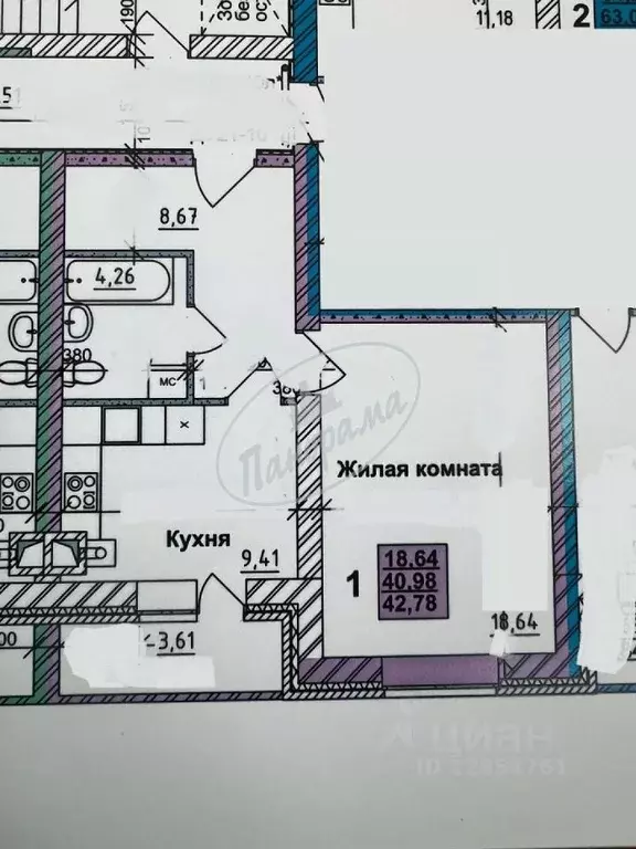 1-к кв. Калужская область, Калуга ул. Белинского, 13 (43.0 м) - Фото 2