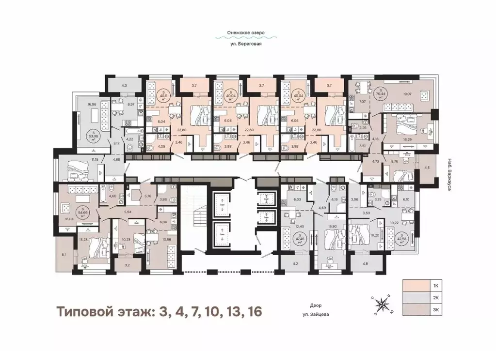 3-к кв. Карелия, Петрозаводск Береговая ул. (70.35 м) - Фото 2