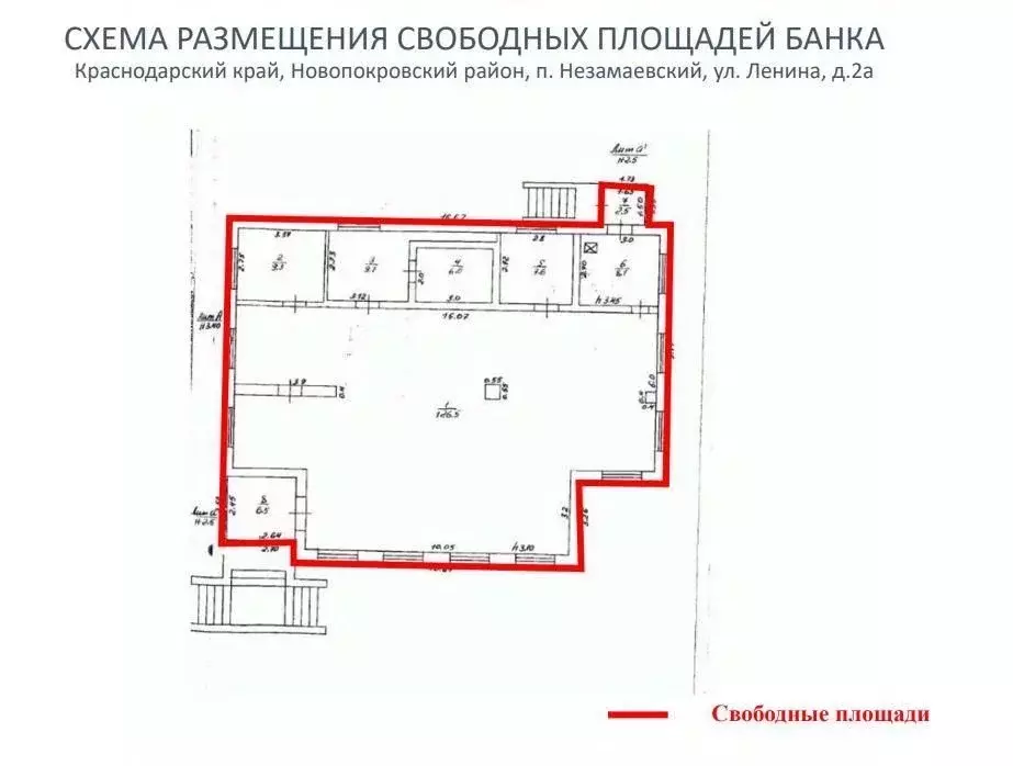 Помещение свободного назначения в Краснодарский край, Новопокровский ... - Фото 2