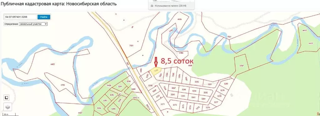 Участок, 8.3 сот., сельхоз (снт или днп) - Фото 1