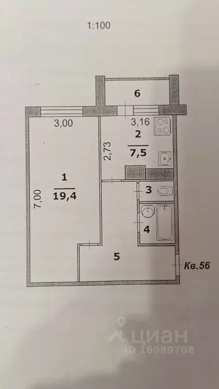 1-к кв. Белгородская область, Белгород Почтовая ул., 62г (41.1 м) - Фото 1
