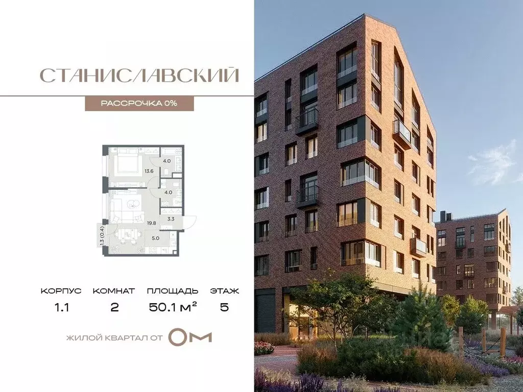 2-к кв. Московская область, Красногорск городской округ, д. Поздняково ... - Фото 1