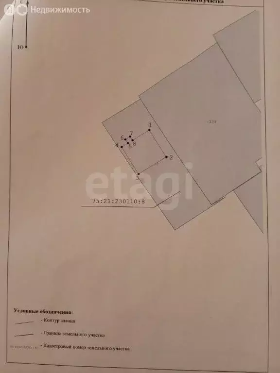 Дом в посёлок городского типа Чернышевск, улица Линия 3Б, 4 (124 м) - Фото 2