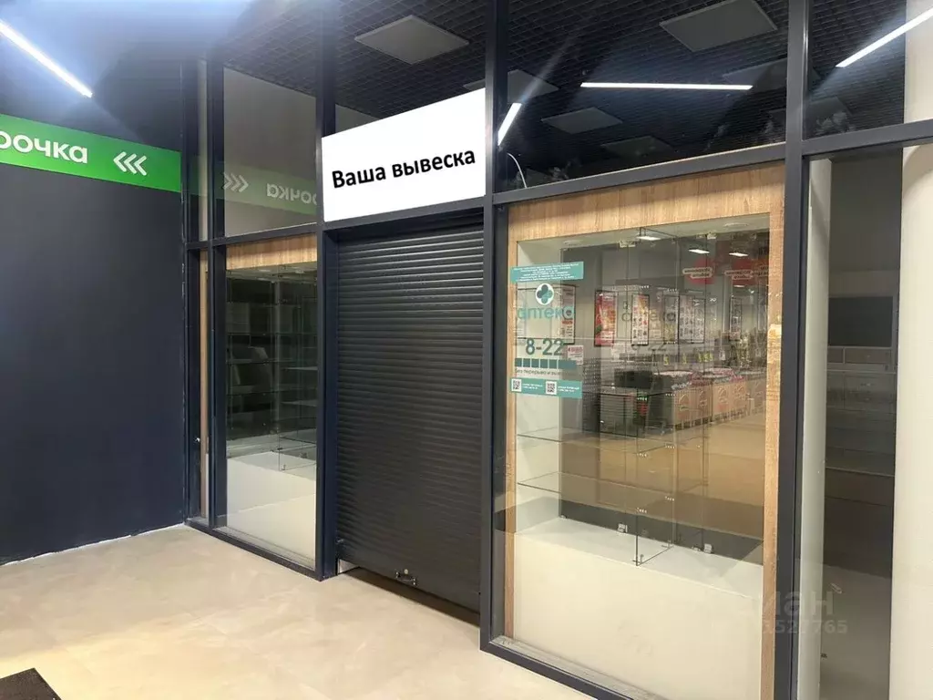 Торговая площадь в Иркутская область, Иркутский муниципальный округ, ... - Фото 2