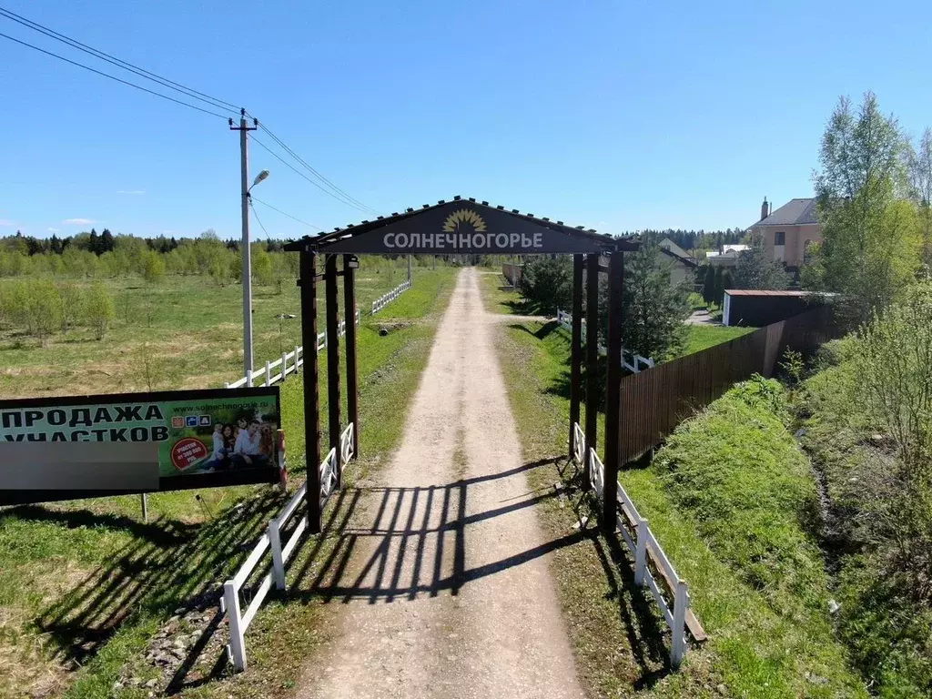 Участок в Московская область, Клин городской округ, Солнечногорье кп ... - Фото 2