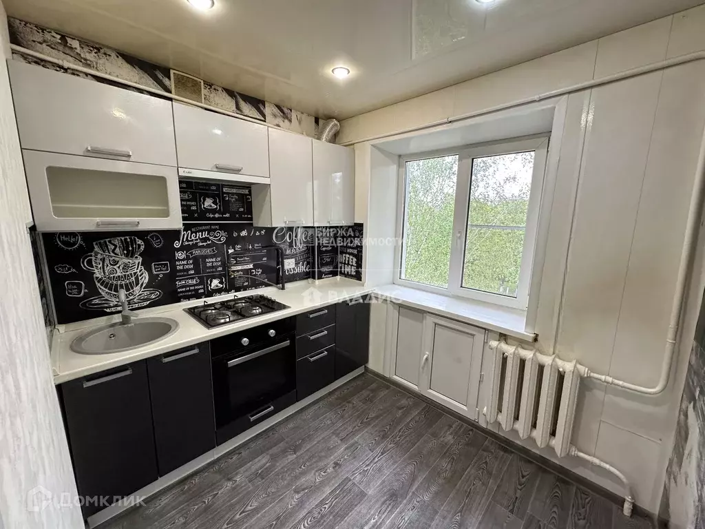 Продаётся 2-к квартира, 45.8 м - Фото 0