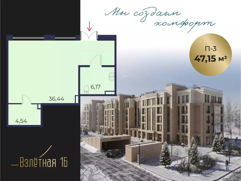 Помещение свободного назначения в Ленинградская область, Всеволожск ... - Фото 1