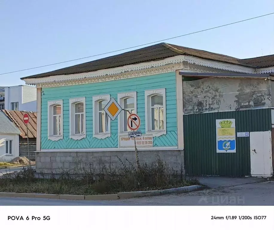 Помещение свободного назначения в Свердловская область, ... - Фото 2