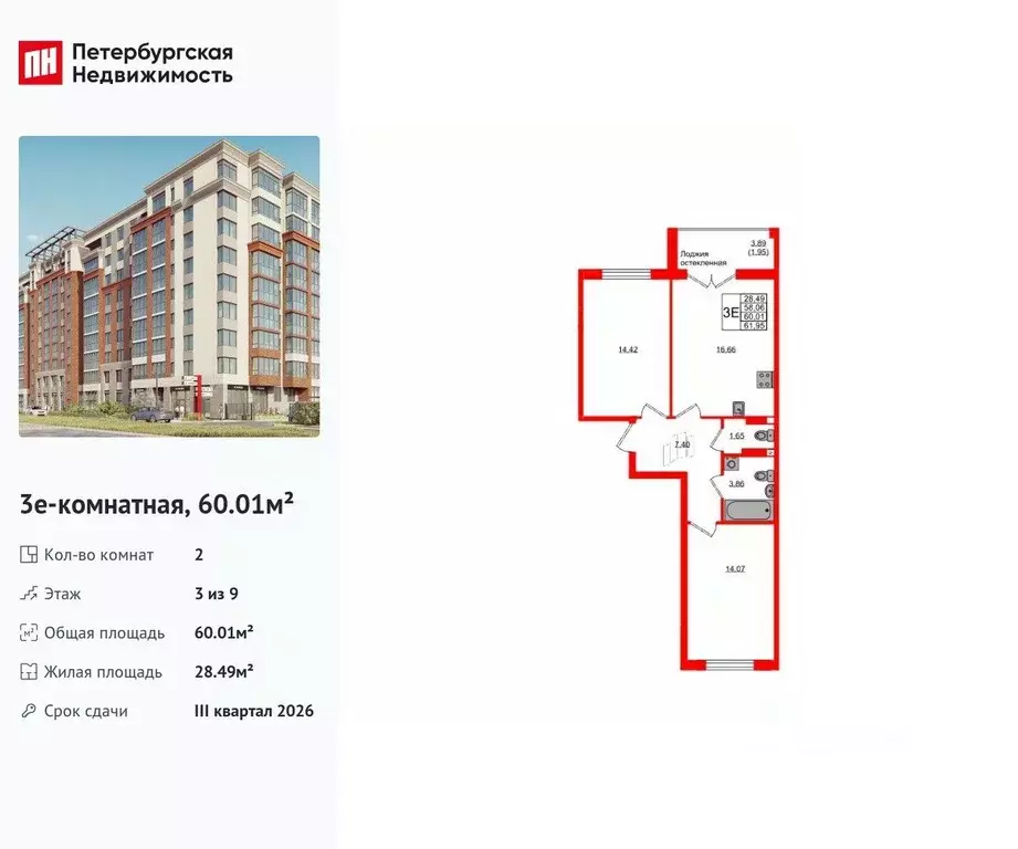 2-к кв. Калининградская область, Калининград Артиллерийская ул., 26к2 ... - Фото 0