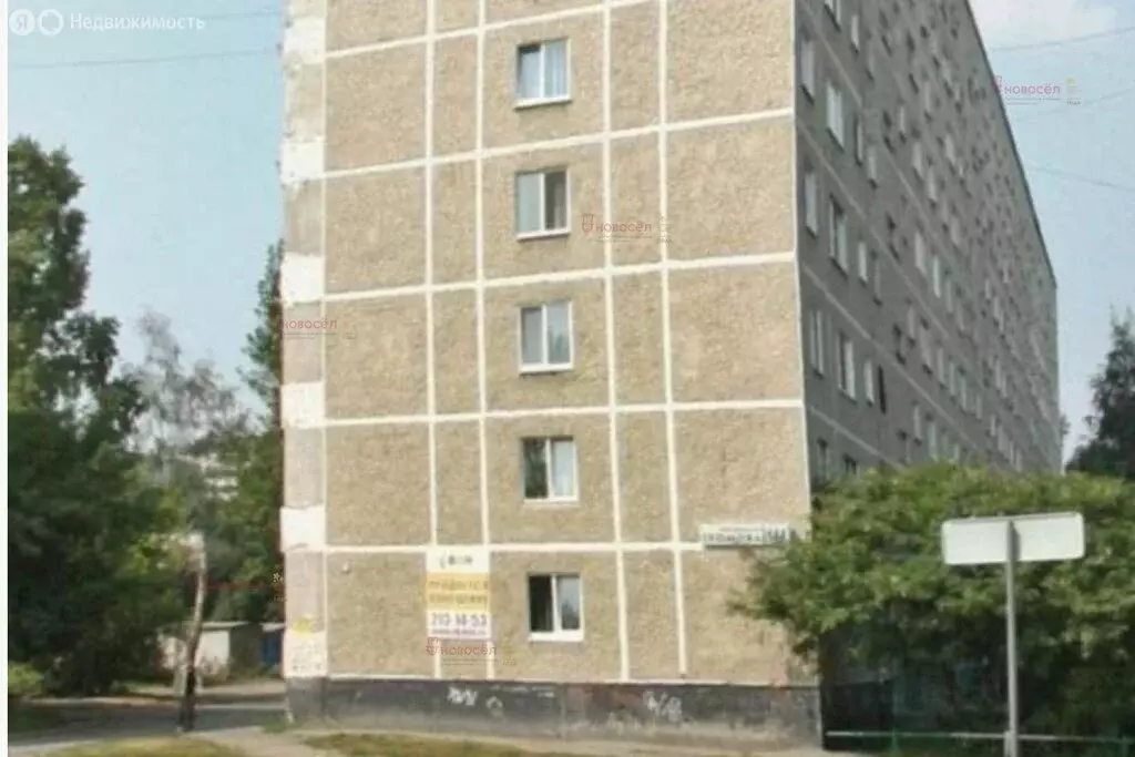 3-комнатная квартира: Екатеринбург, улица Громова, 144 (57 м) - Фото 1