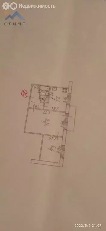 2-комнатная квартира: Вологда, Первомайская улица, 4 (36 м) - Фото 0