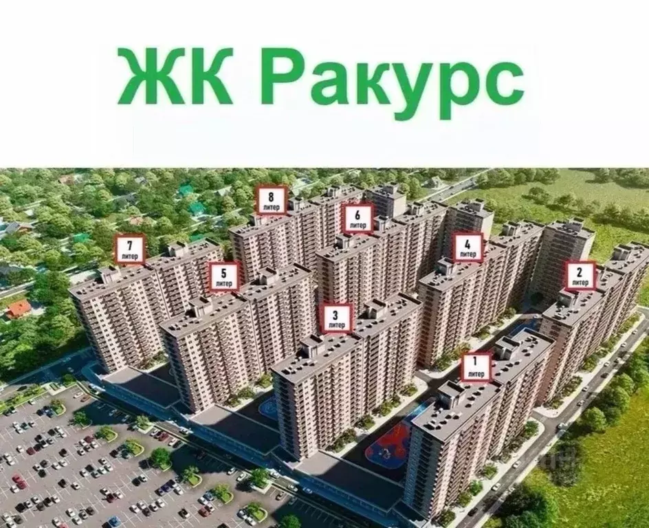 1-к кв. Краснодарский край, Краснодар ул. Имени Героя Ростовского, 8к5 ... - Фото 1