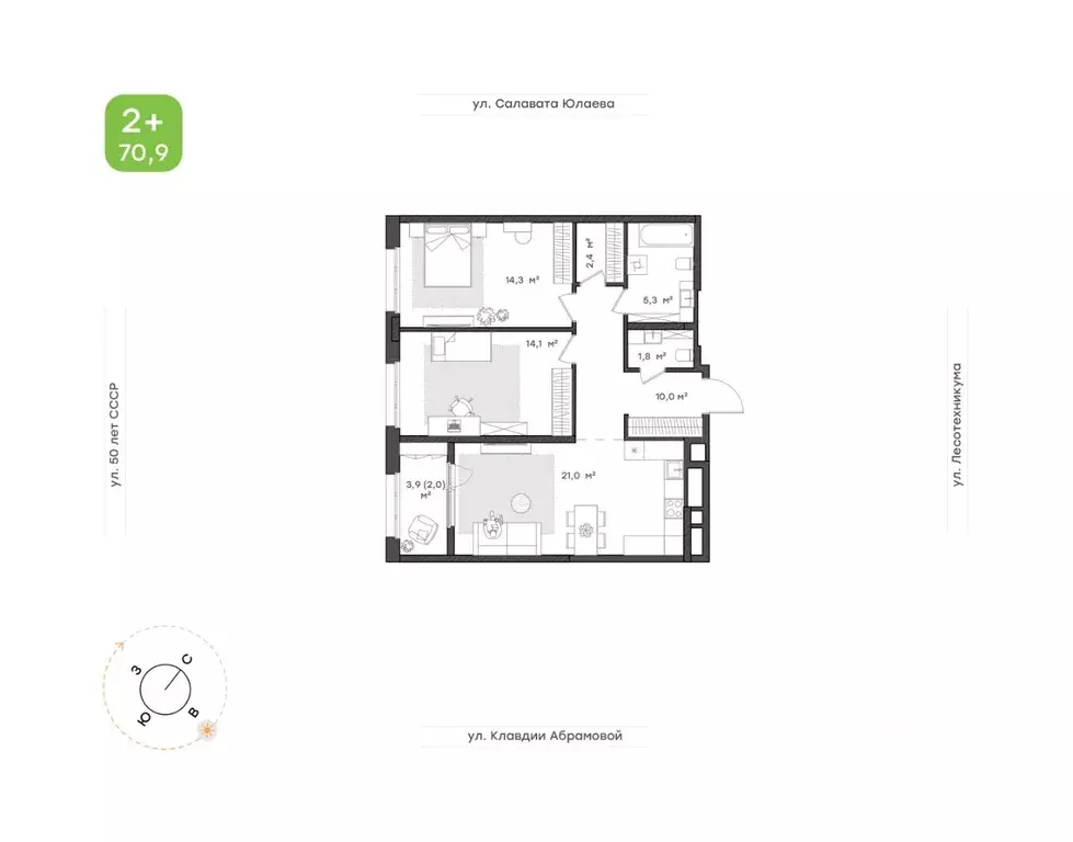 2-к кв. Башкортостан, Уфа Бионика Парк жилой комплекс, 4 (70.9 м) - Фото 2