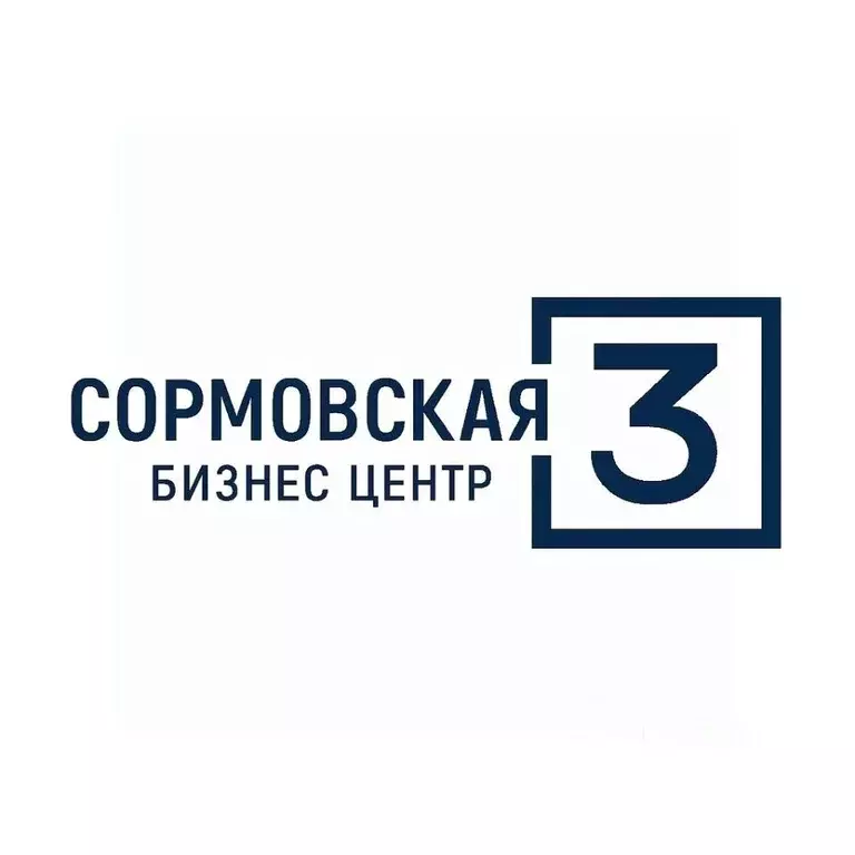 Офис в Краснодарский край, Краснодар Сормовская ул., 3 (160 м) - Фото 1