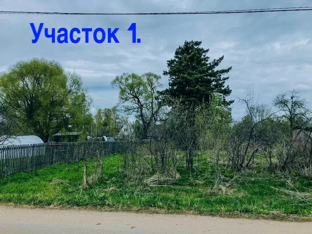 Участок в Московская область, Можайский муниципальный округ, д. ... - Фото 1