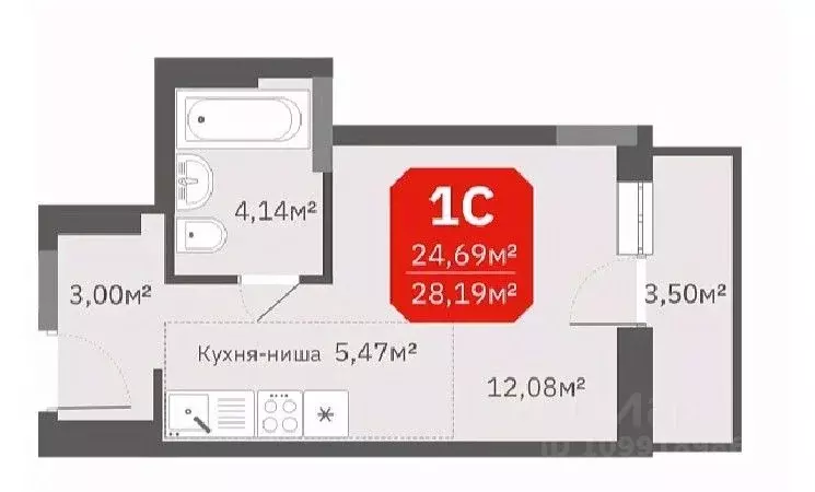 Студия Новосибирская область, Новосибирск ул. Титова, 196/1 (24.69 м) - Фото 0