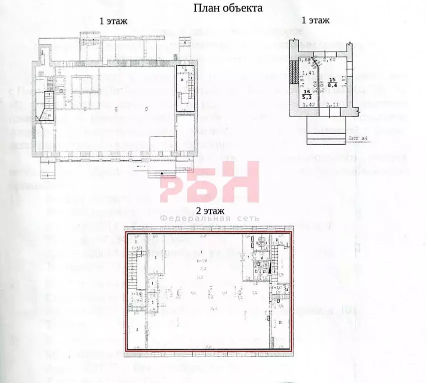 Помещение свободного назначения в Свердловская область, Екатеринбург ... - Фото 2