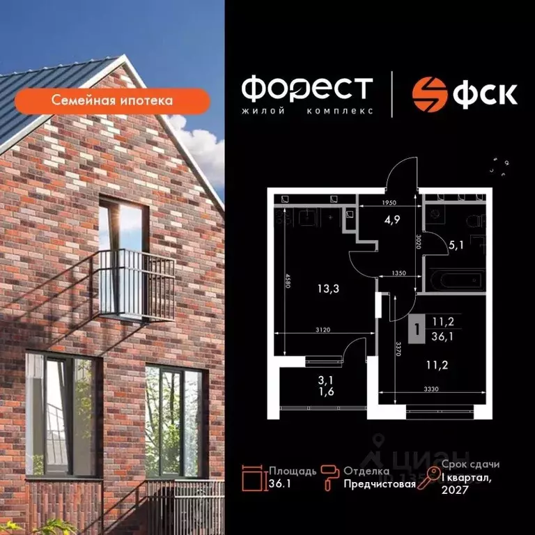 1-к кв. Татарстан, Зеленодольский район, Октябрьское с/пос, пос. ... - Фото 1