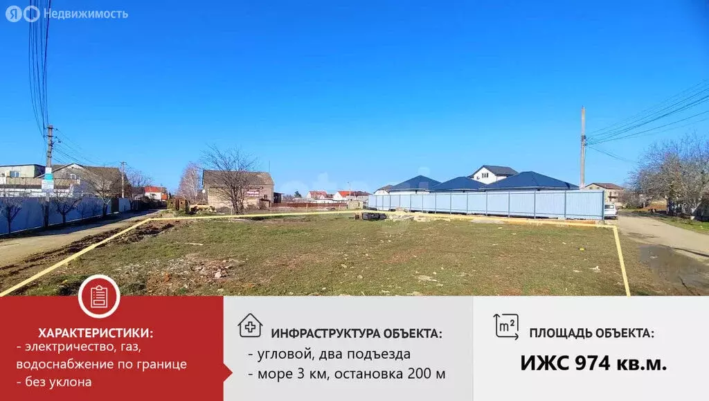 Участок в Михайловка, Проезжая улица (9.7 м) - Фото 2