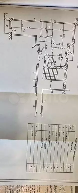 2-к. квартира, 70,7 м, 2/10 эт. - Фото 0