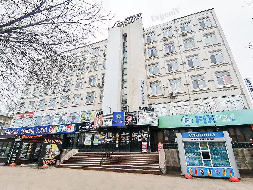 Офис в Саратовская область, Саратов просп. Имени 50 лет Октября, 89В ... - Фото 0