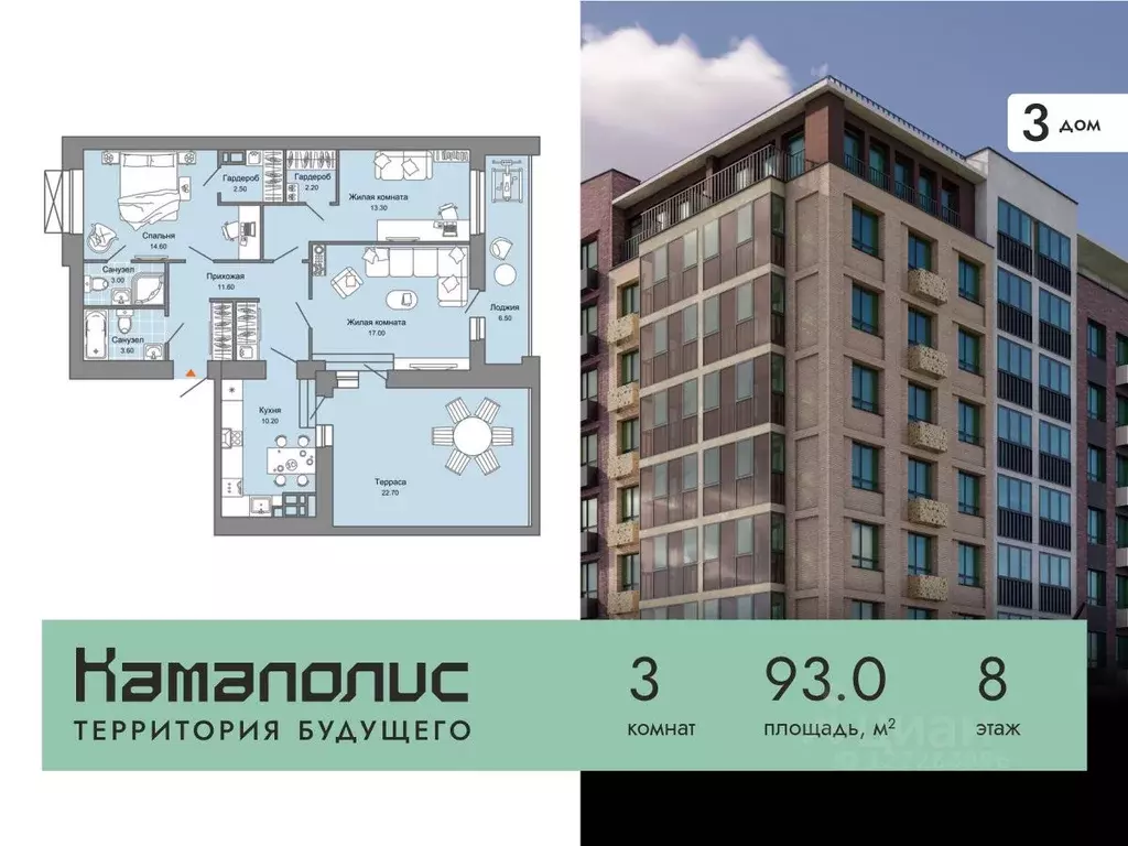 3-к кв. Пермский край, Пермь Заимка мкр, Камаполис жилой комплекс ... - Фото 0