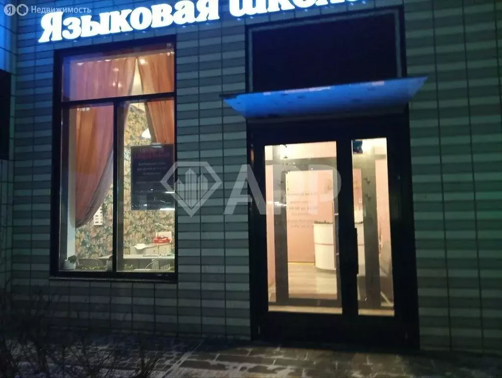 Помещение свободного назначения (66 м) - Фото 2