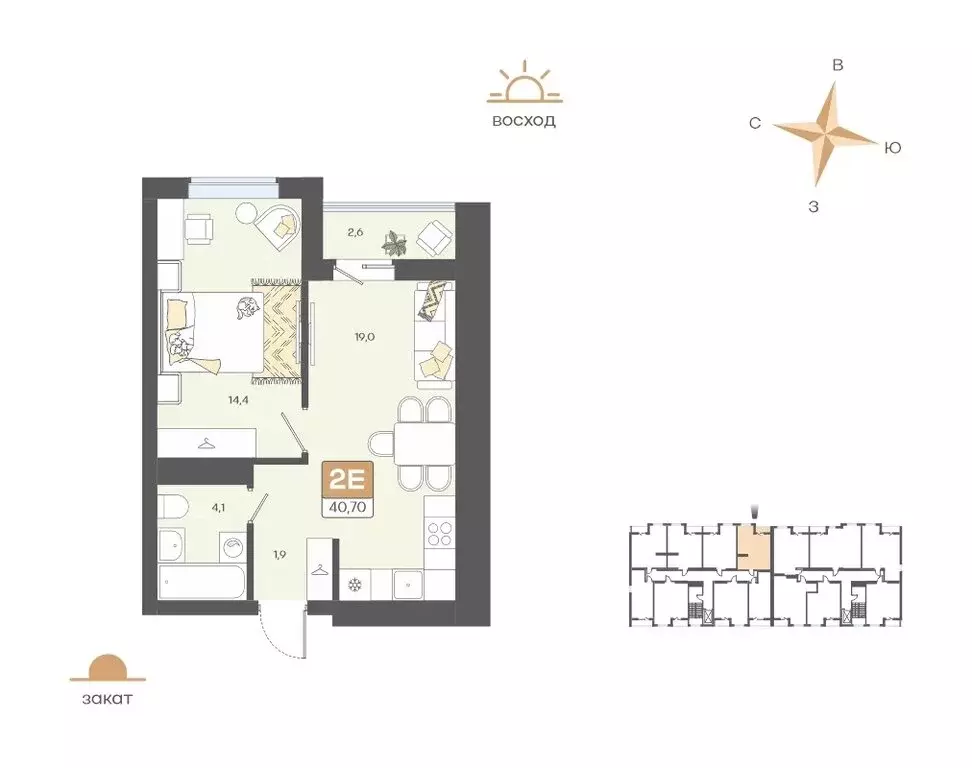 2-комнатная квартира: Белгород, ЖК Жемчужина (40.7 м) - Фото 2