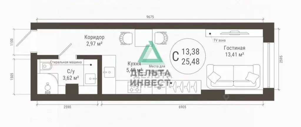 Студия Башкортостан, Уфа ул. Менделеева, 137 (25.48 м) - Фото 1
