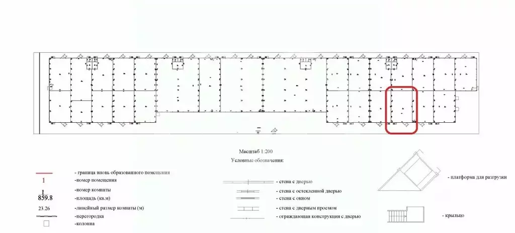 Помещение свободного назначения в Московская область, Домодедово ... - Фото 2