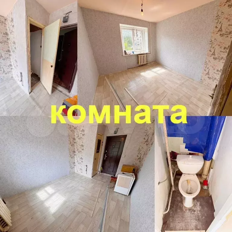 Комната 12 м в 6-к., 2/5 эт. - Фото 1