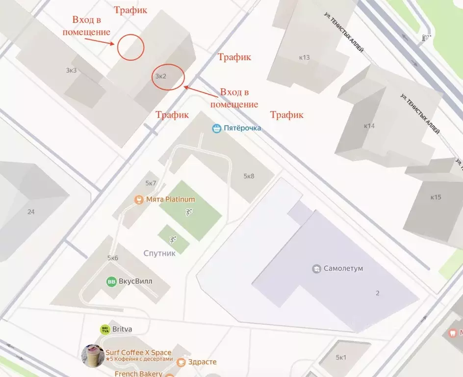 Торговая площадь в Московская область, Красногорск ул. Тенистых Аллей, ... - Фото 1