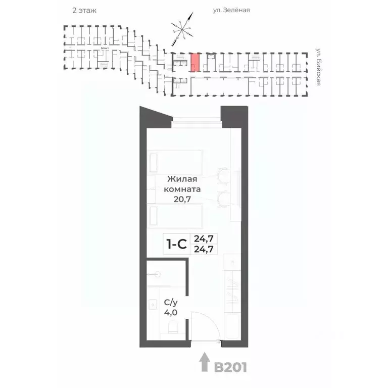 1-к кв. Алтайский край, Белокуриха  (24.7 м) - Фото 1