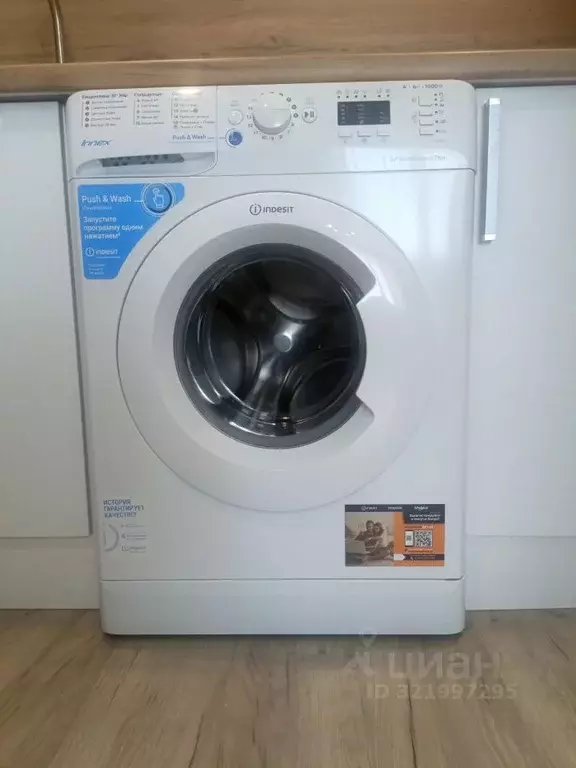 2-к кв. Вологодская область, Вологда ул. Гагарина, 80Ак2 (38.0 м) - Фото 2