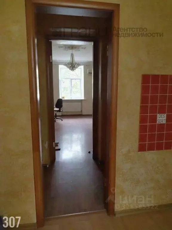 3-к кв. Севастополь ул. Ленина, 48 (80.5 м) - Фото 1